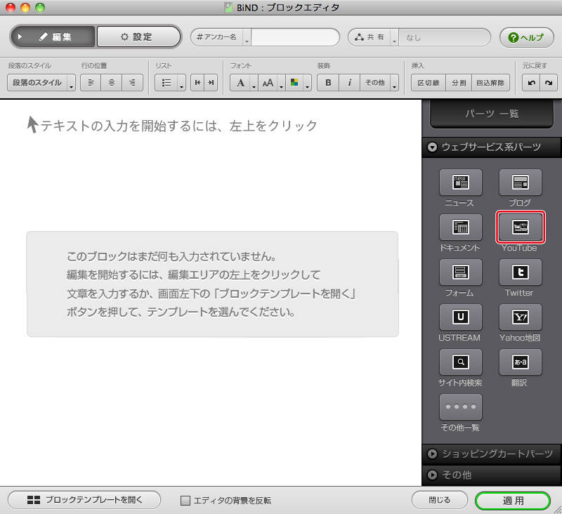 http://www.digitalstage.jp/support/bind4/manual/4_4_06_01.jpg