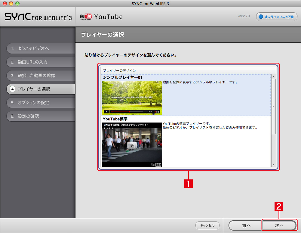 http://www.digitalstage.jp/support/bind4/manual/4_4_06_05.jpg
