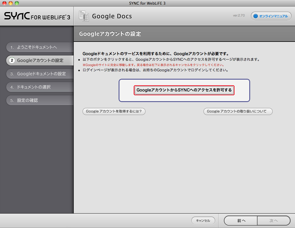 http://www.digitalstage.jp/support/bind4/manual/4_4_07_03.jpg
