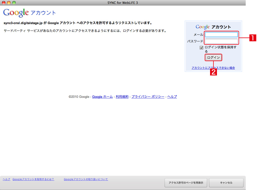 http://www.digitalstage.jp/support/bind4/manual/4_4_07_04.jpg