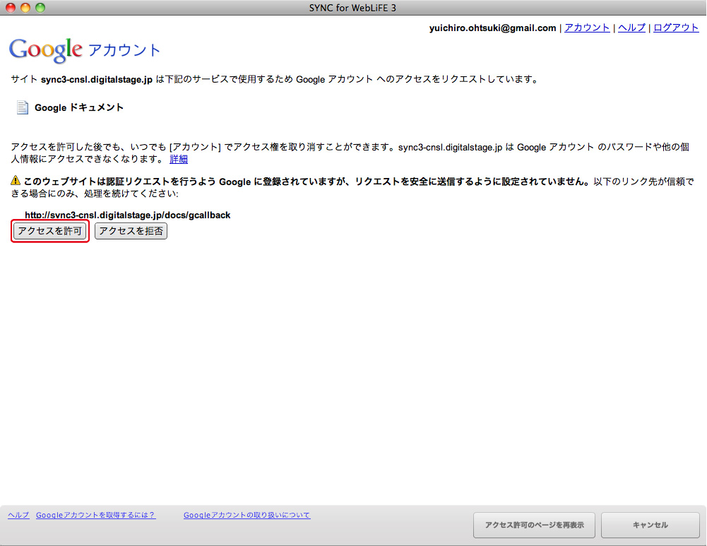 http://www.digitalstage.jp/support/bind4/manual/4_4_07_06.jpg