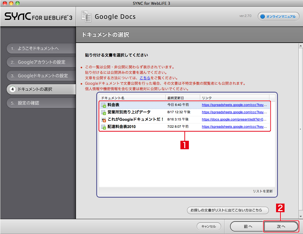 http://www.digitalstage.jp/support/bind4/manual/4_4_07_08.jpg