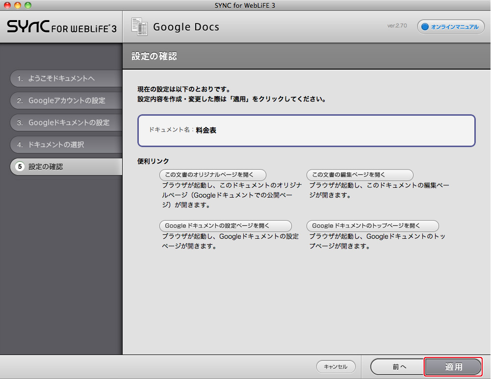 http://www.digitalstage.jp/support/bind4/manual/4_4_07_09.jpg
