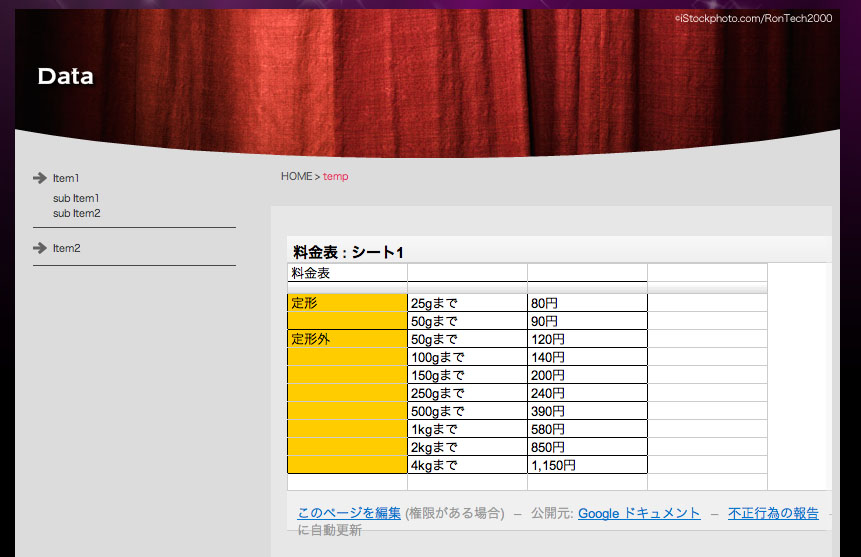 http://www.digitalstage.jp/support/bind4/manual/4_4_07_11.jpg