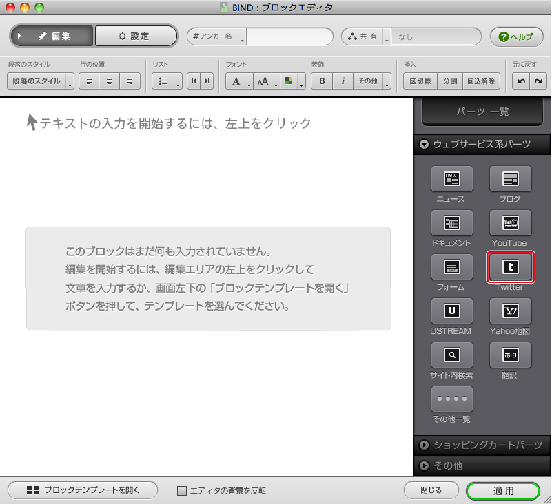 http://www.digitalstage.jp/support/bind4/manual/4_4_09_01.jpg