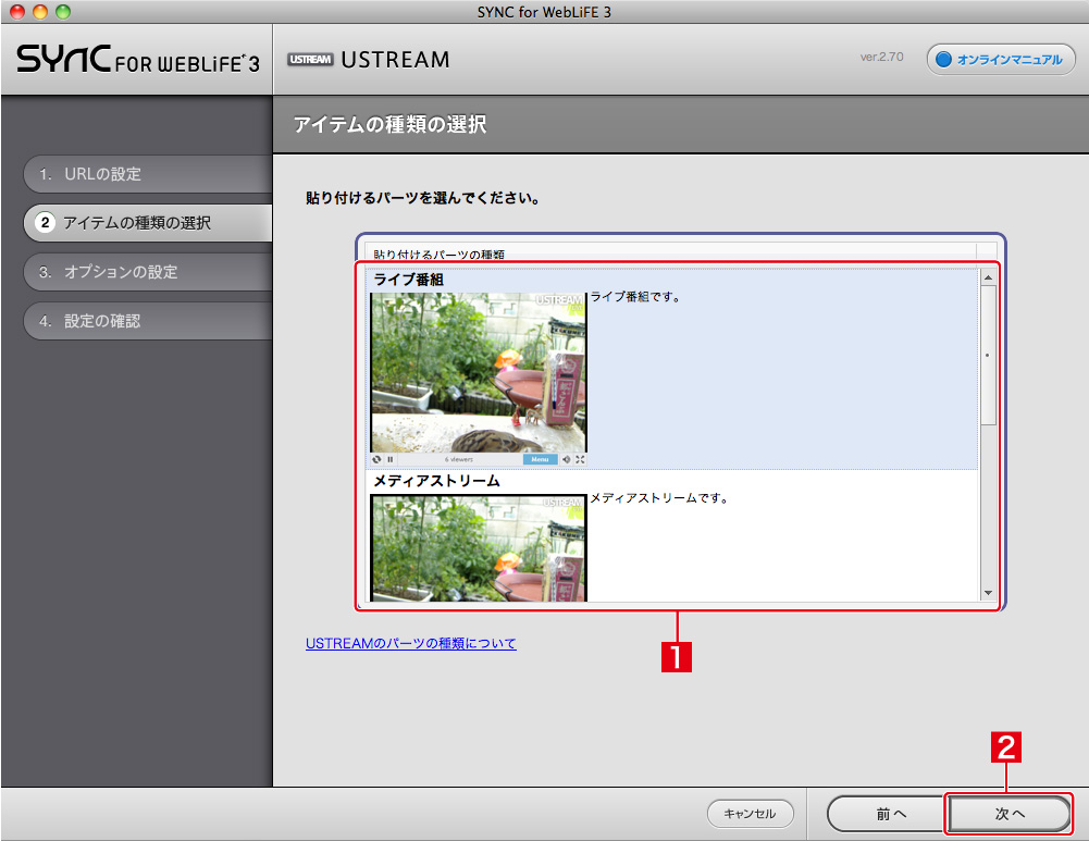 http://www.digitalstage.jp/support/bind4/manual/4_4_10_03.jpg
