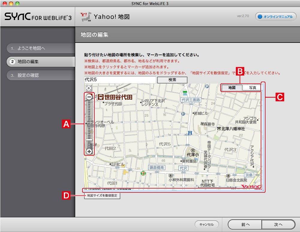 http://www.digitalstage.jp/support/bind4/manual/4_4_11_03.jpg