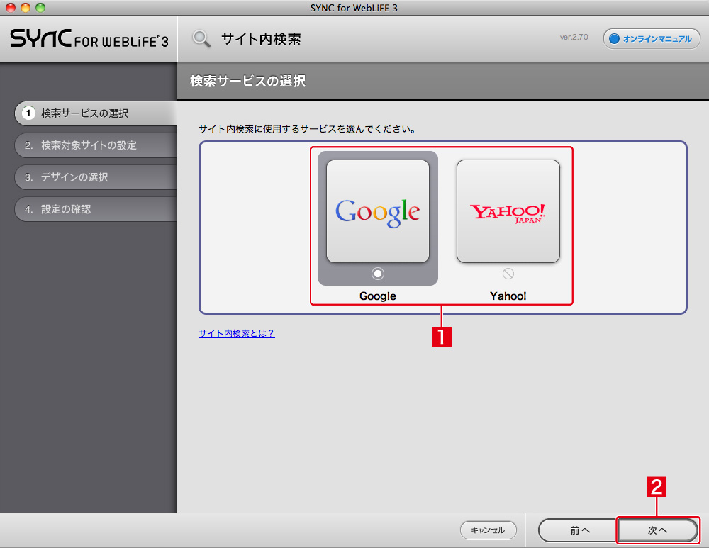 http://www.digitalstage.jp/support/bind4/manual/4_4_12_02.jpg
