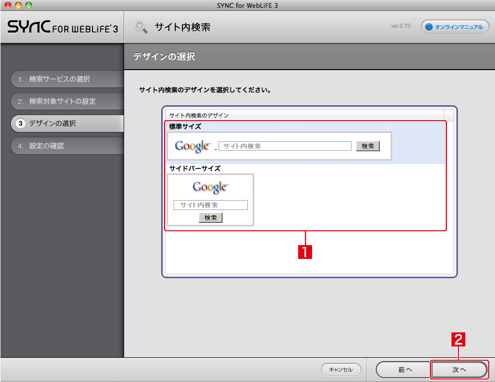http://www.digitalstage.jp/support/bind4/manual/4_4_12_04.jpg