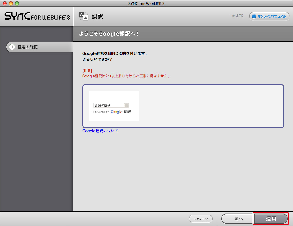 http://www.digitalstage.jp/support/bind4/manual/4_4_13_02.jpg