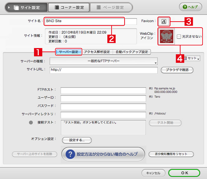 http://www.digitalstage.jp/support/bind4/manual/5_1_01_04.jpg