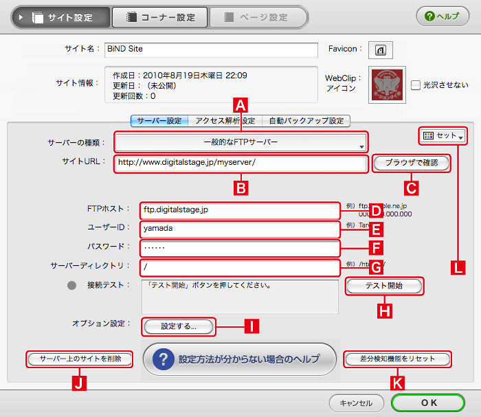 http://www.digitalstage.jp/support/bind4/manual/5_1_01_05.jpg