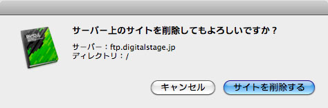 http://www.digitalstage.jp/support/bind4/manual/5_1_01_07.jpg