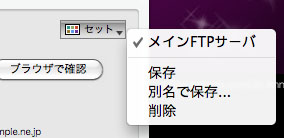 http://www.digitalstage.jp/support/bind4/manual/5_1_01_09.jpg