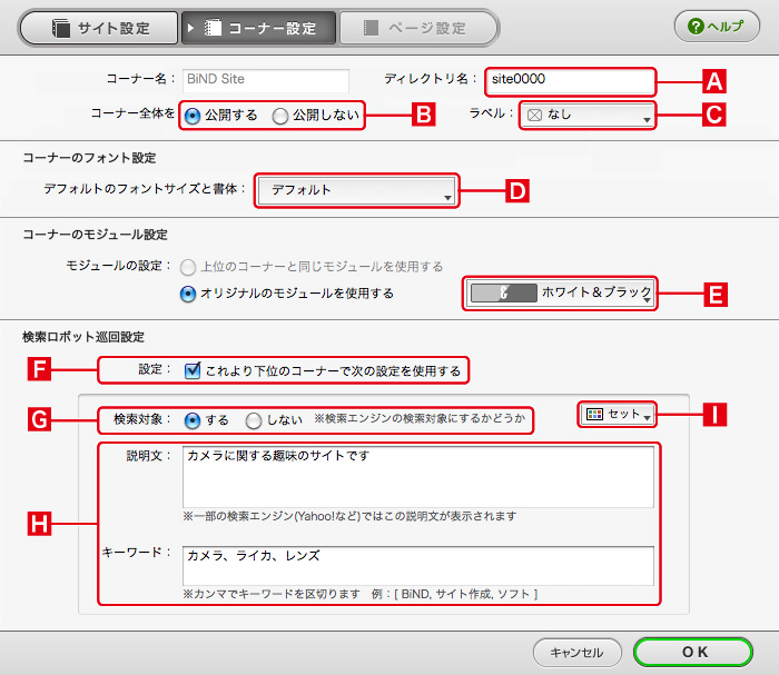 http://www.digitalstage.jp/support/bind4/manual/5_1_02_03.jpg