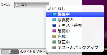http://www.digitalstage.jp/support/bind4/manual/5_1_02_04.jpg