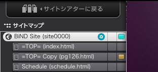 http://www.digitalstage.jp/support/bind4/manual/5_1_02_05.jpg