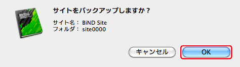 http://www.digitalstage.jp/support/bind4/manual/5_2_01_05.jpg