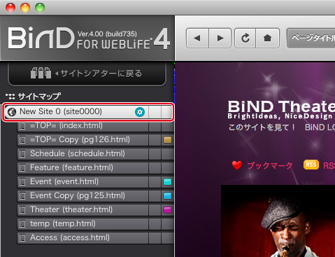 http://www.digitalstage.jp/support/bind4/manual/5_2_02_01.jpg