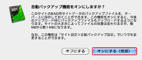 http://www.digitalstage.jp/support/bind4/manual/5_2_02_03.jpg