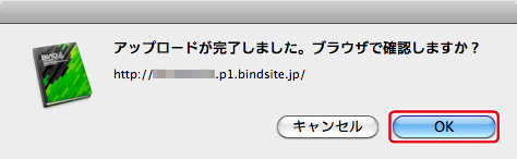 http://www.digitalstage.jp/support/bind4/manual/5_3_01_5.jpg