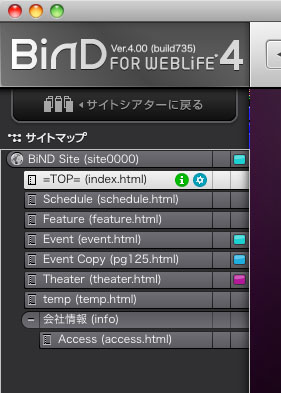 http://www.digitalstage.jp/support/bind4/manual/5_3_02_02.jpg