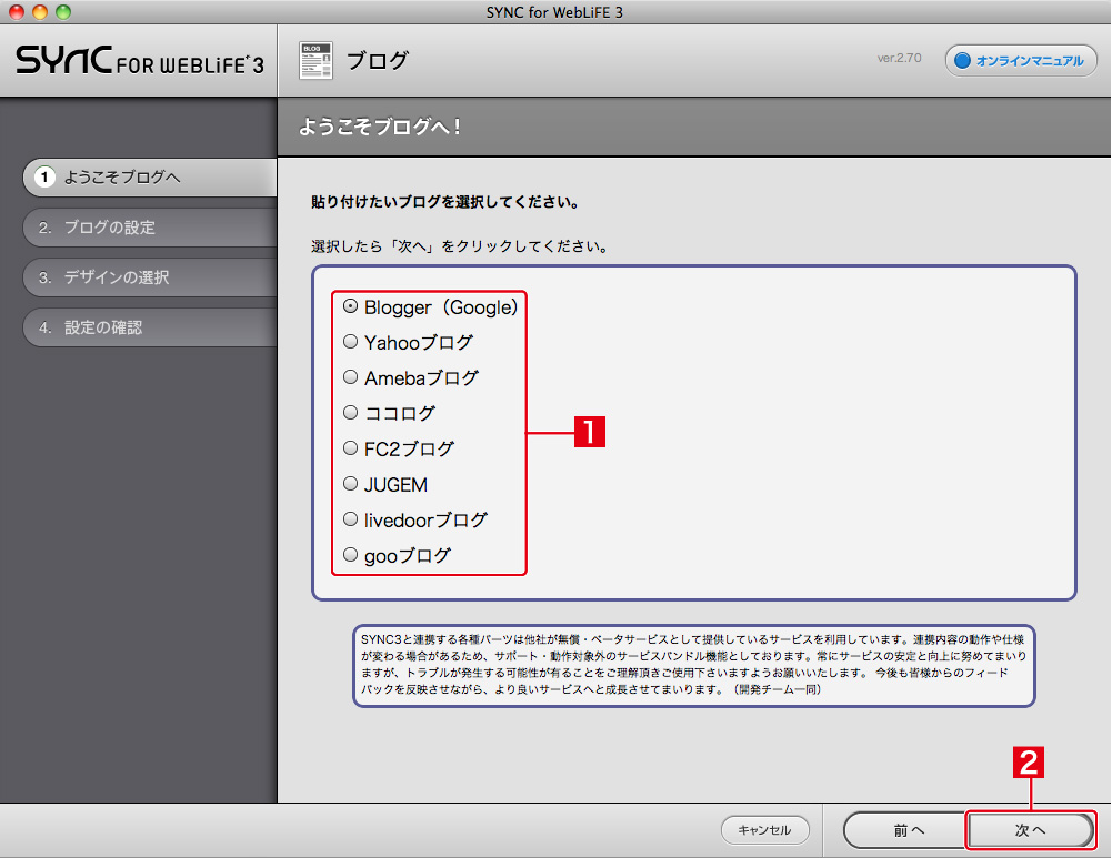 http://www.digitalstage.jp/support/bind4/manual/5_4_05_02.jpg