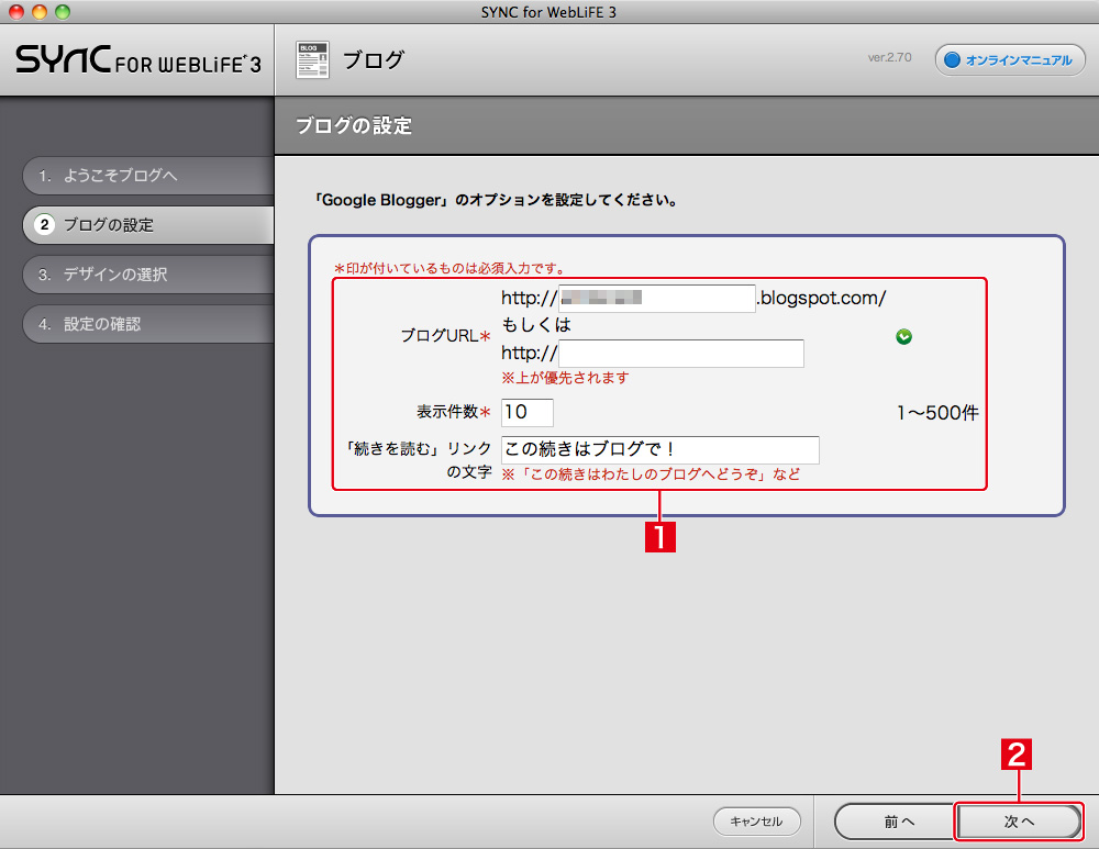 http://www.digitalstage.jp/support/bind4/manual/5_4_05_03.jpg