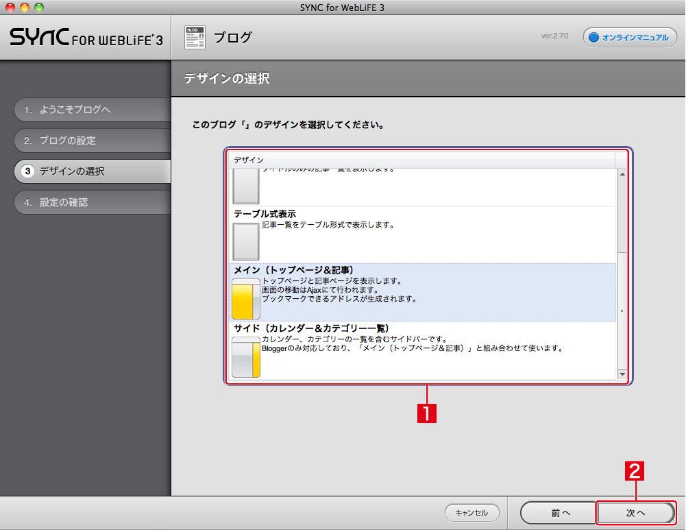 http://www.digitalstage.jp/support/bind4/manual/5_4_05_04.jpg