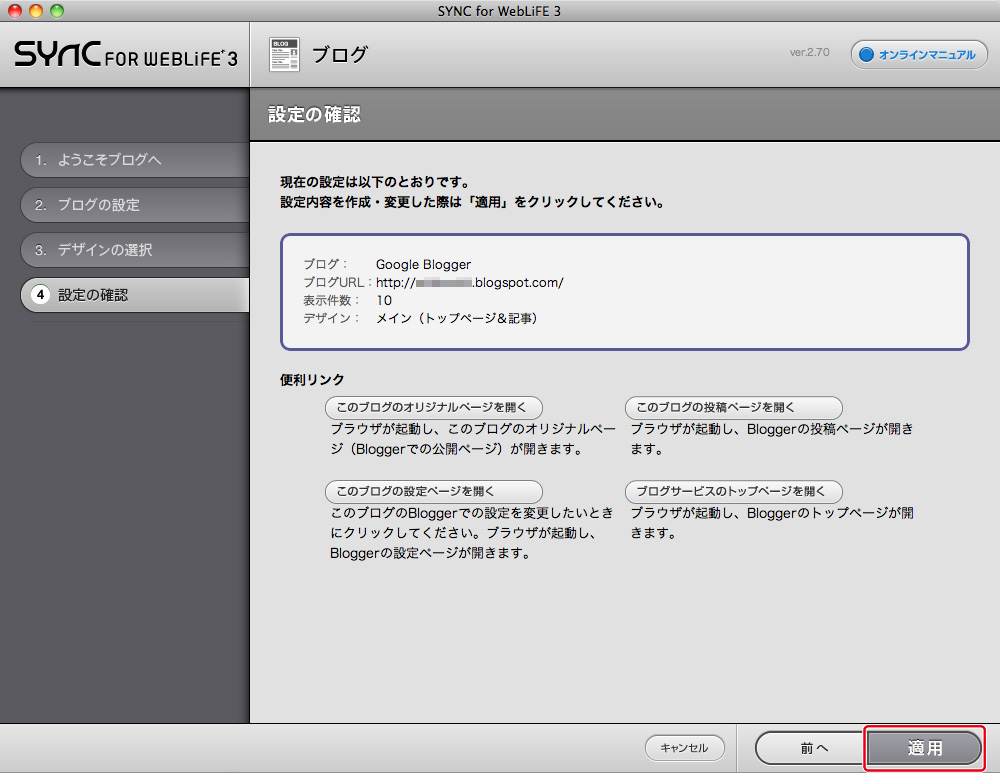 http://www.digitalstage.jp/support/bind4/manual/5_4_05_05.jpg