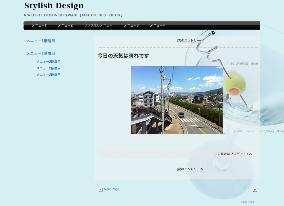 http://www.digitalstage.jp/support/bind4/manual/5_4_05_10.jpg