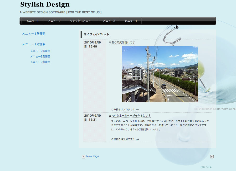 http://www.digitalstage.jp/support/bind4/manual/5_4_05_14.jpg