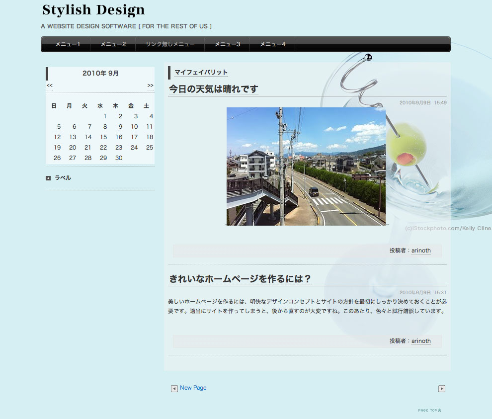 http://www.digitalstage.jp/support/bind4/manual/5_4_05_16.jpg