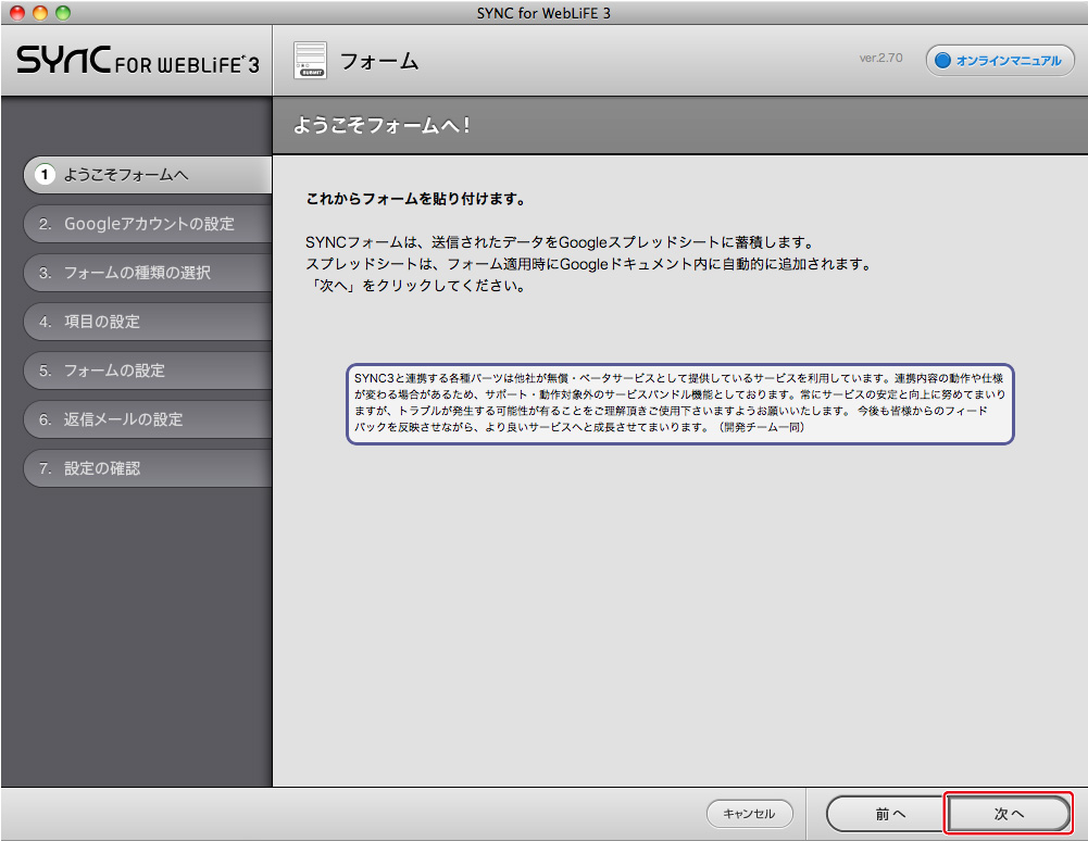 http://www.digitalstage.jp/support/bind4/manual/5_4_08_02.jpg
