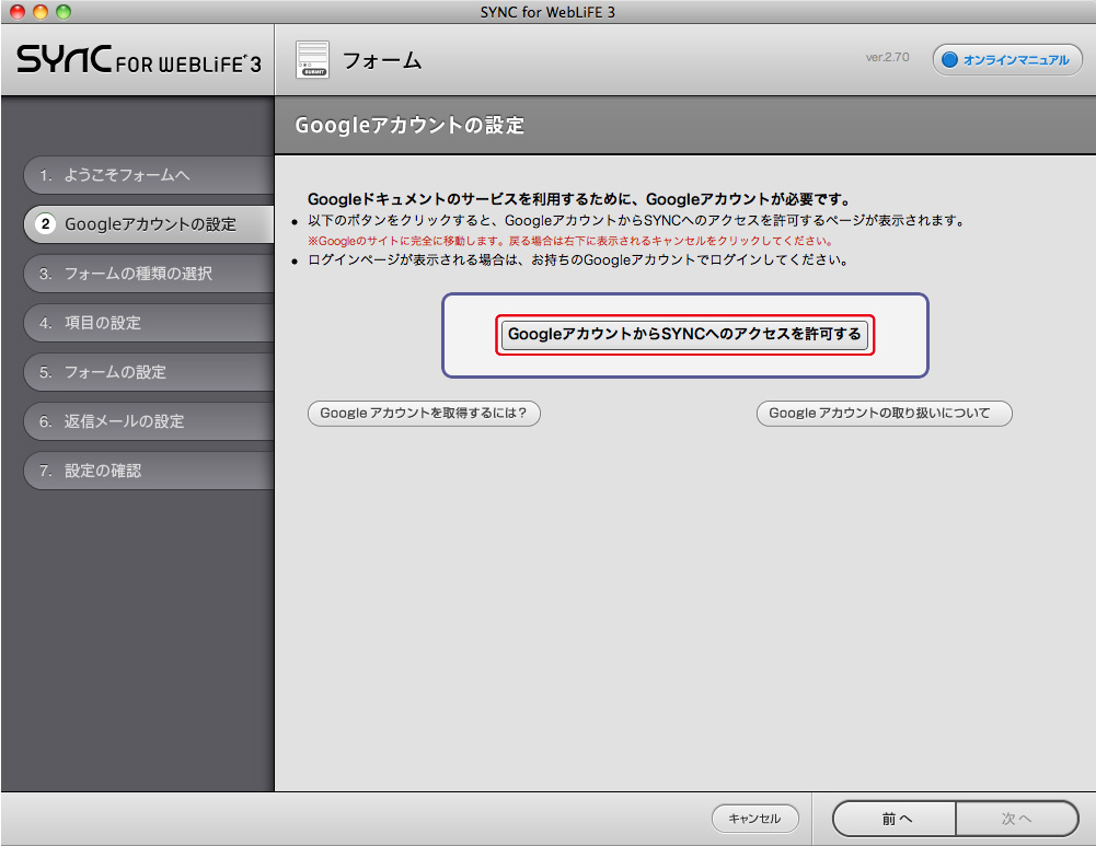 http://www.digitalstage.jp/support/bind4/manual/5_4_08_03.jpg