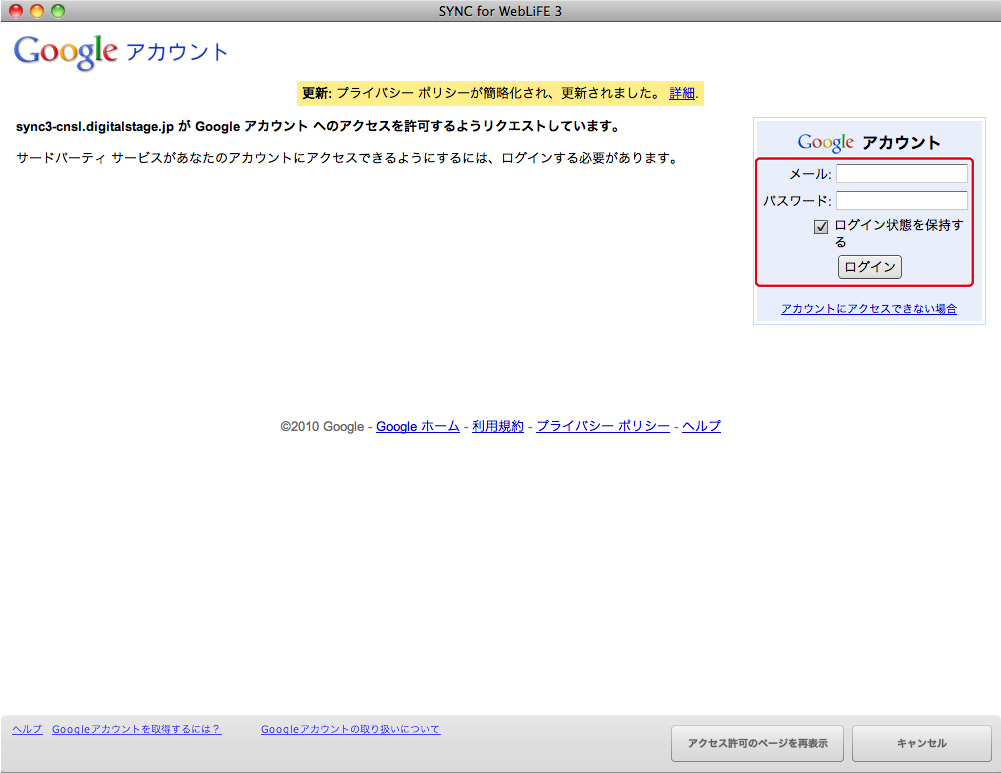 http://www.digitalstage.jp/support/bind4/manual/5_4_08_04.jpg