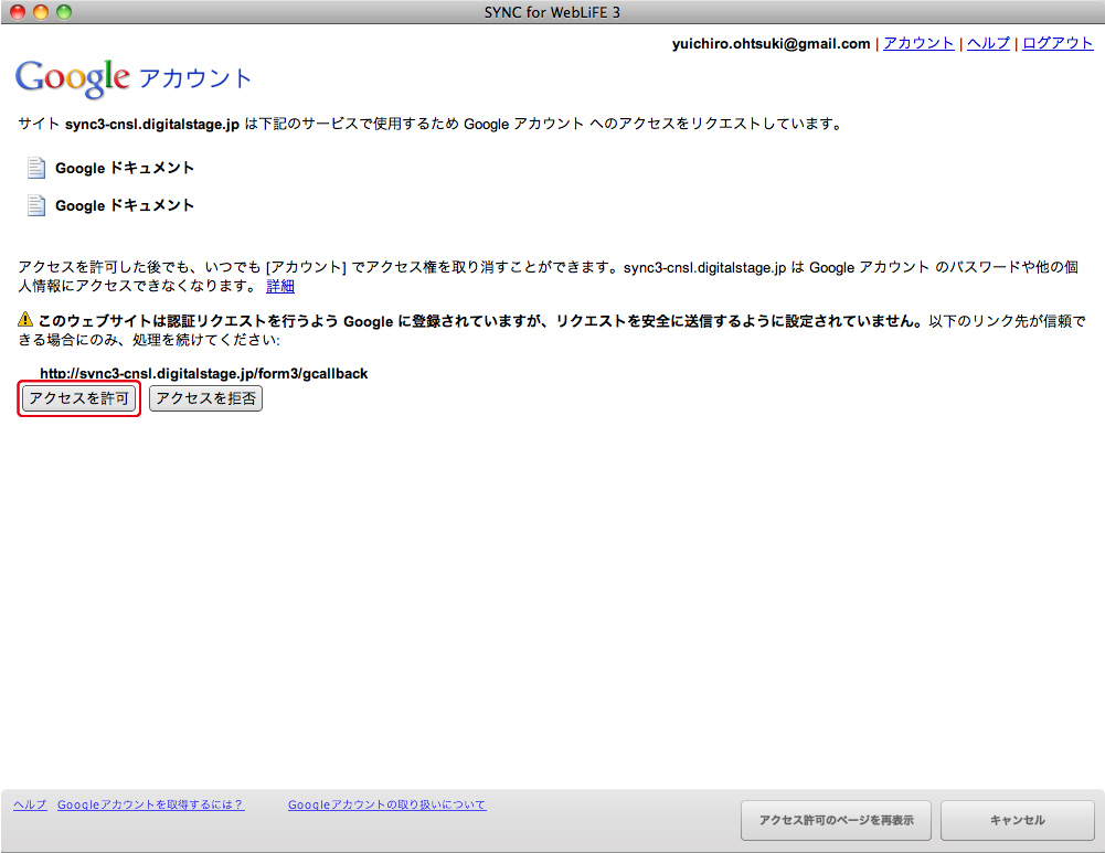 http://www.digitalstage.jp/support/bind4/manual/5_4_08_05.jpg