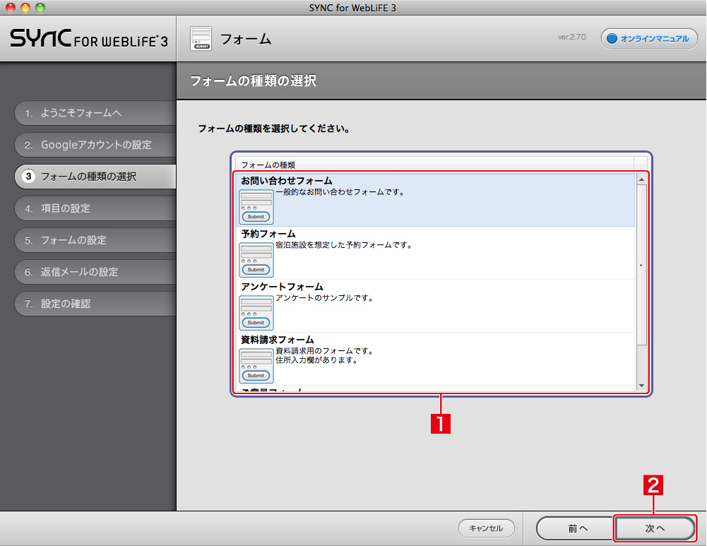 http://www.digitalstage.jp/support/bind4/manual/5_4_08_06.jpg