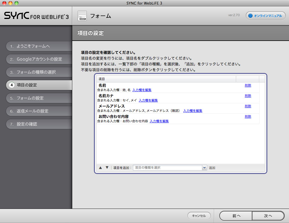 http://www.digitalstage.jp/support/bind4/manual/5_4_08_09.jpg