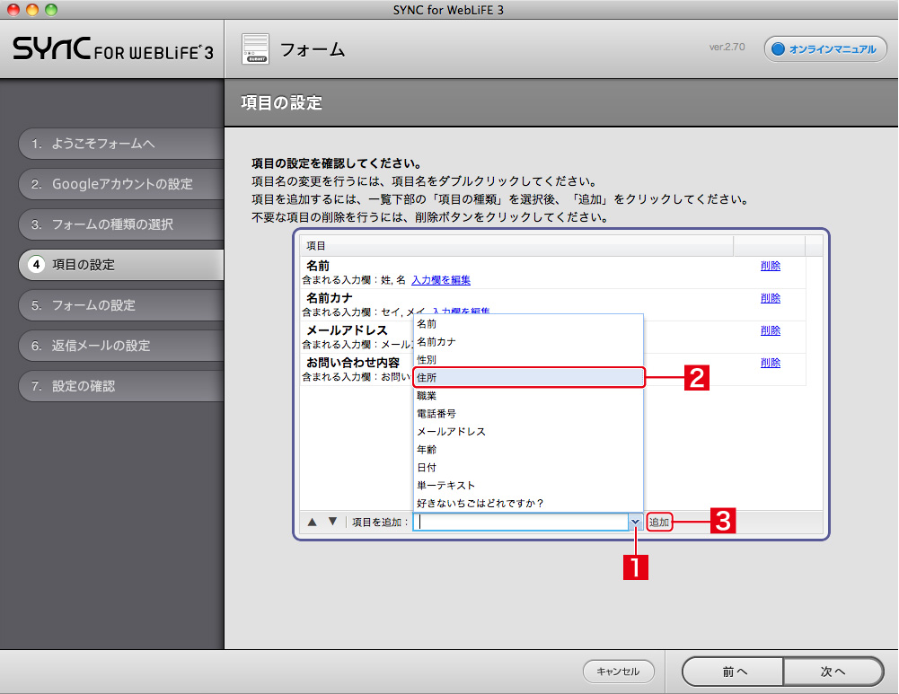 http://www.digitalstage.jp/support/bind4/manual/5_4_08_10.jpg