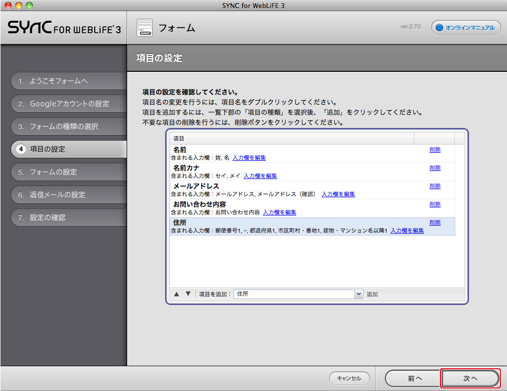 http://www.digitalstage.jp/support/bind4/manual/5_4_08_11.jpg