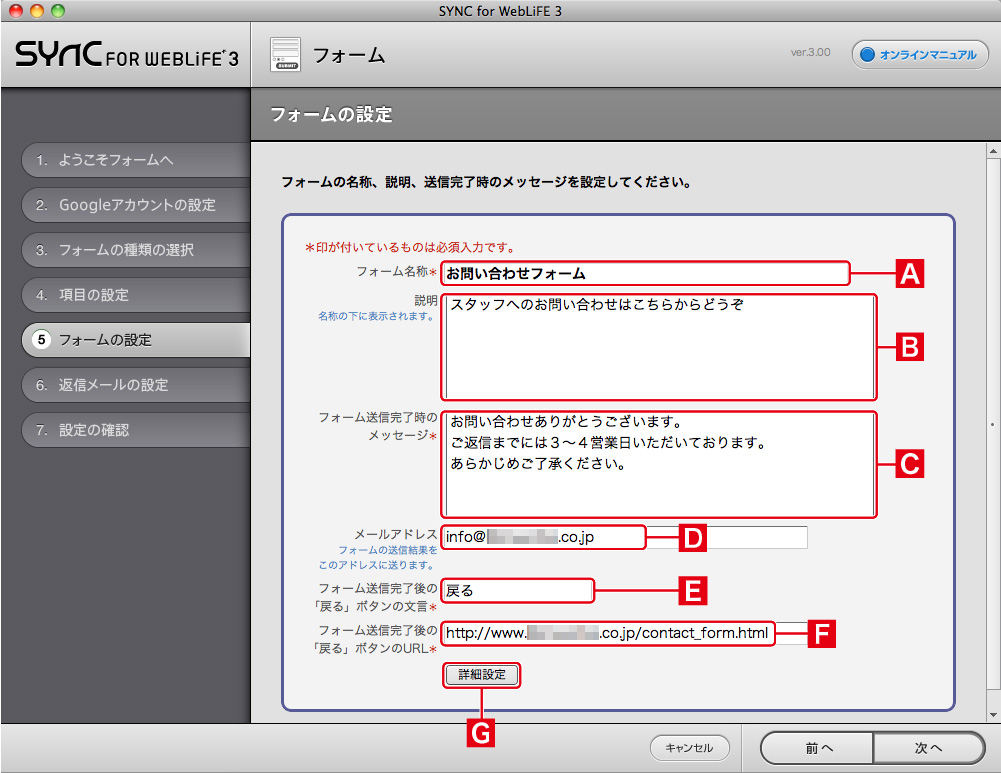 http://www.digitalstage.jp/support/bind4/manual/5_4_08_13.jpg