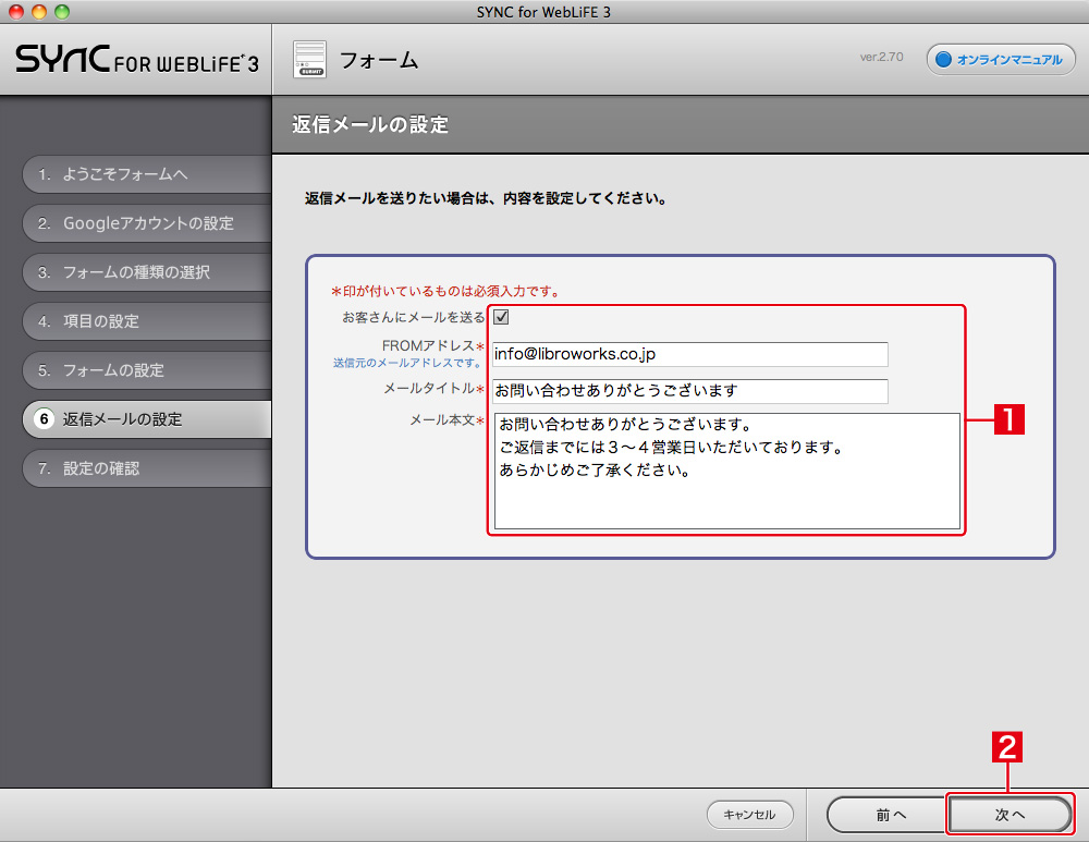 http://www.digitalstage.jp/support/bind4/manual/5_4_08_14.jpg