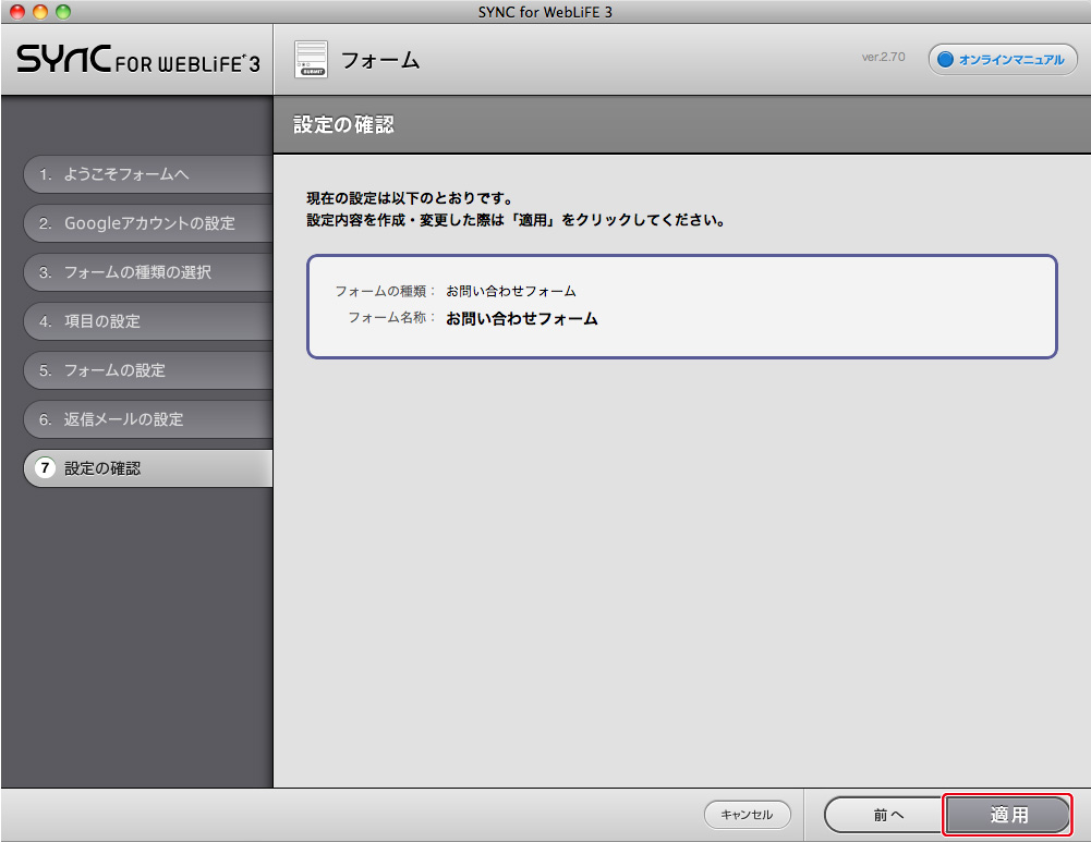 http://www.digitalstage.jp/support/bind4/manual/5_4_08_15.jpg
