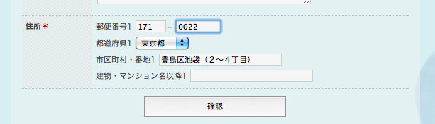 http://www.digitalstage.jp/support/bind4/manual/5_4_08_21.jpg