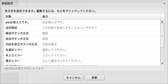 http://www.digitalstage.jp/support/bind4/manual/5_4_08_24.jpg