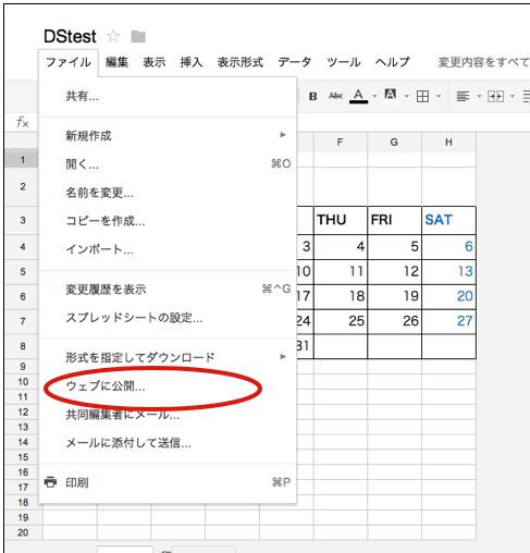 http://www.digitalstage.jp/support/bind5/faq/%E3%82%B9%E3%82%AF%E3%83%AA%E3%83%BC%E3%83%B3%E3%82%B7%E3%83%A7%E3%83%83%E3%83%882.png