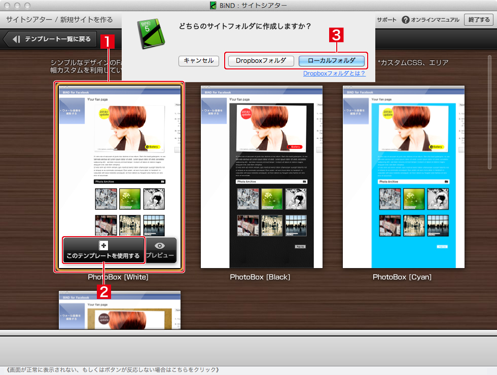 http://www.digitalstage.jp/support/bind5/manual/1-3-04_03.jpg