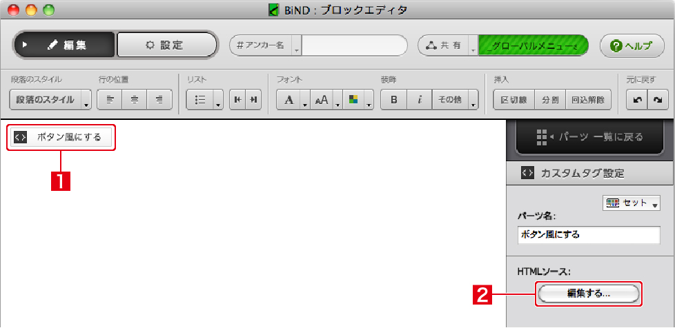 http://www.digitalstage.jp/support/bind5/manual/3-6-02-02.jpg