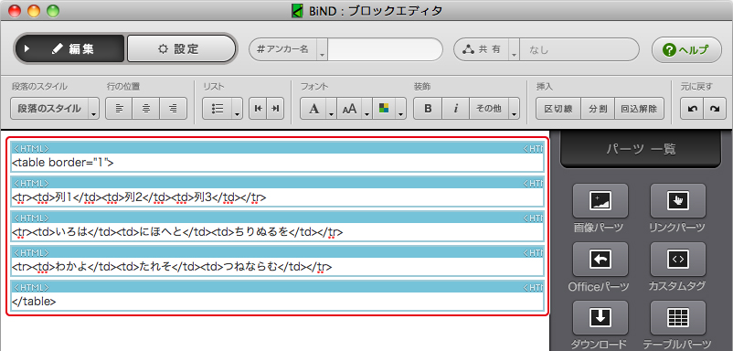 http://www.digitalstage.jp/support/bind5/manual/3-6-03-02.jpg